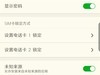 自己重启后来个安全模式什么玩意