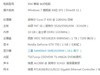 请教华硕P6T SE主板的一些疑问