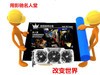#名人堂积分争霸赛第三战#名人堂的创意图片
