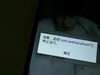 求助