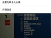 图片不能重命名？