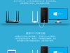 新品首发｜必联强势推出双天线高速无线网卡BL-WN620A