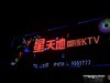 sony Z3拍摄