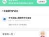 无线扩展从未如此简单 - 360全屋路由器评测