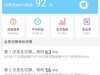无线扩展从未如此简单 - 360全屋路由器评测