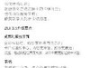 系统更新？