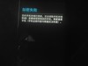 我的Edge 全网通改型号失败之后  刷别的系统一直提示 加密失败