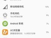 第二版确实续航方面