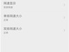 ZUK Edge 全网通 ZUI_3.1.217 双排网速 屏幕助手 各种自定义 来电闪光 冰箱旧历