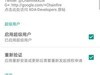 ZUK zuk edge ZUI_3.1.217 简化优化 修好卡顿 完美ROOT 省电流畅 适于长时间使用