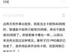 忽然感觉我的ZUK Z2全网通 PRO真的快不行了