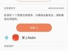 检测到恶意程序是误报吗？