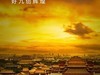 一组走心海报，竟暗藏春风！