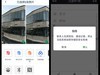 奢华 不止是价格 更是艺术与科技的融合——8848钛金手机