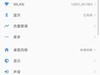 【主题分享】OnePlus 5T 标准版&星球大战特别版