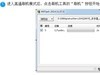 乐视 X800_64G死机怎么重启不了