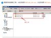 乐视 X800_64G死机怎么重启不了