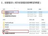 华为 PE-UL00 解任意锁！账号锁_密码锁_图形锁屏幕锁