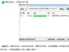 乐视 X800_64G死机怎么重启不了