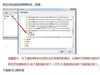 华为 PE-UL00 解任意锁！账号锁_密码锁_图形锁屏幕锁