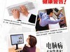 电脑族的福音,速度点击