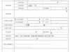 建筑行业借助泛微OA系统进行信息化部署