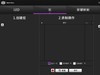 一把炫光侧漏的机械键盘——酷冷至尊 CK372 侧刻RGB机械键盘