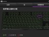 一把炫光侧漏的机械键盘——酷冷至尊 CK372 侧刻RGB机械键盘