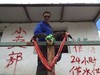 刀客刀客川藏骑行  十一站