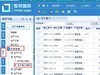 智邦国际ERP生产领料添加及管理方法