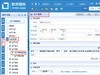 智邦国际ERP生产领料添加及管理方法