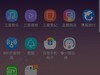 这是为什么？