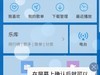 这是为什么？