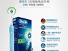 原来流弊的欧乐B也是博朗的