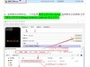 OPPO A85t原厂刷机工具下载 OPPO A85t怎么解锁屏密码 OPPO A85t救砖必备
