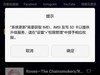 求支招 怎么才能不再提示我  我不要不升级