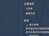XP支持剑灵吗？