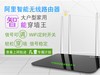 半价红包！B-LINK必联BL-WR361儿童安全路由开团促销