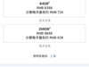 牛逼！！教你如何第一时间预定到iPhoneX