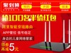 半价红包！B-LINK必联BL-WR361儿童安全路由开团促销
