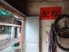 潮州龙湖古寨