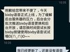 更新没用的的看这里bixby语音