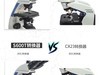 与德国LIOO S600T生物显微镜PK 德国完胜啊