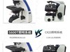 与德国LIOO S600T生物显微镜PK 德国完胜啊