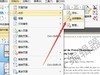 怎样去除PDF文件中的水印文字