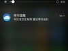 关闭天气消息推送