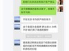官方都承认了，荣耀 V10屏幕問題