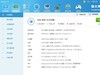 为了sky和moon，帮忙看一下哪些可以升级，就打个魔兽3，谢谢