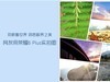幸福来得太突然：荣耀6 Plus竟然降价了！