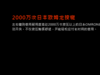 极速狂飙但绝不手软！——技嘉高端电竞鼠标XM300测评[原创]